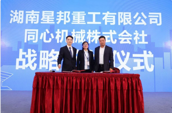 开云手机客户端,湖南车载式高空作业平台 开云手机客户端,湖南车载式高空作业平台